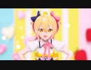 【P丸様。MMD】おねがいダーリン/Onegai Darling