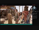 ⌘プレイアーカイブ⌘ ASSASSIN'S CREED: ODYSSEY その244