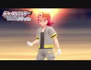 ぺぺの独壇場#5【ポケットモンスター シャイニングパール】