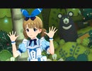 【桃子SHS】Girl meets Wonder 【ミリシタMV】