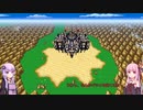 【FF5PR】【ボイロ実況】ボイスロイドたちと行くFF5PR part13