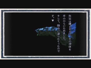 ◆晦-つきこもり　実況プレイ◆part69