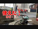 ２stエンジンポンプで洗ってみる！（エンジンポンプ修理４完結？）
