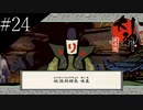 〔大神　絶景版〕青年、オオカミになる　part24