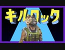 【音ハメ・歌詞ハメ】エゴロックでキル集【 Apex Legends】