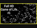 Full-HD ライフゲーム #1