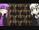 【Factorio】ゆるゆる設定で工場作ります～その3～【VOICEROID実況】