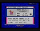 【実況】君と目指す、ポケモンマスターへの道！ポケモンサファイアPart5