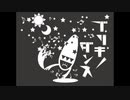 「ブリキノダンス」歌ってみた【文花】