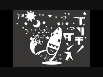 「ブリキノダンス」歌ってみた【文花】