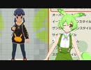 【ずんだもん実況プレイ】ポケットモンスター　ずんダイヤモンド【ダイパリメイク】7話