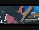 「Q - 椎名もた」ベースで弾いてみた（bass cover）