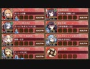 【字幕有】天下統一 第65話 葵巴を偲ぶ ～佐渡～ 難しい【城プロRE 平均Lv63】