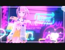 【MMD歌ってみた】シニカルナイトプラン／Ayase【熊間まゆ/Vtuber】