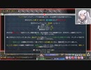 【ゆっくり+CoeFont実況】　Tangledeepやるよ　part13