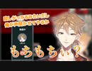 もちもち電話からの敵に驚きしもしも伏見ガク【にじさんじ切り抜き】