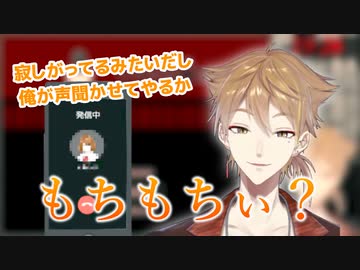 もちもち電話からの敵に驚きしもしも伏見ガク【にじさんじ切り抜き】