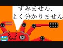 【初音ミク】タラバガニマシーン【ネタ曲投稿祭2021秋】
