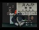 くまうた　（6198）「腹減った三答え後？」　唄：嵐山クマ男（夫）