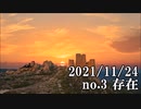 ショートサーキット出張版読み上げ動画7275