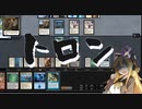 【パウパー】トロン
