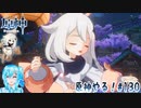 【実況】原神やる！【130】