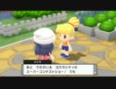 【ポケモンBDSP】ダイパキッズが懐古するダイパリメイク　part.5