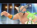 【ずんだもん実況プレイ】ポケットモンスター　ずんダイヤモンド【ダイパリメイク】8話