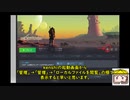 【Kenshi】アイちゃんのテーラーごっこ番外～MODいじり～【Voiceroid実況】