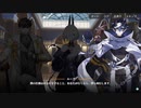 【夜霧に躍る影】霧に潜む者/N7-反逆【白夜極光】