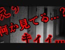 【2ch怖いスレ】奇妙な隣人【恐怖ランクA】