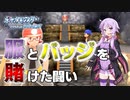 【ポケモンBDSP】ポケモンが死んだら服が脱げるストーリー実況（Part2）【VOICEROID実況】