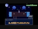 自称未来の大スターがいく『アクアリウムは踊らない』Part8
