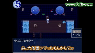 自称未来の大スターがいく『アクアリウムは踊らない』Part8