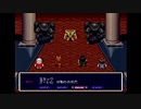 【実況】エルファリアをいい大人達のマオーが本気で遊んでみた。part23