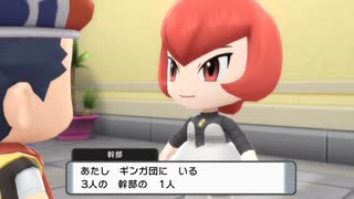 【ポケットモンスターブリリアントダイヤモンド】発電所攻防戦！おしゃれヘアー集団のチートネコ使い・マーズとの激闘！！【実況】　その６