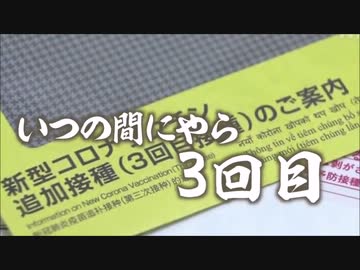 スパイク節