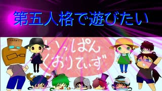 【第五人格】【IdentityV】第五人格で遊びたい＃893【ゆっくり実況】【いっぱんくおりてぃず】