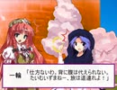毎日の糧に少しの笑顔と安らぎを3【東方日常小劇】