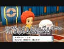 【ポケモンBDSP】四天王オーバが強すぎる！これは子供（主）が泣くわ！てか泣いた