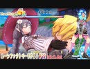 【実況】ルーンファクトリー5やる！【52】