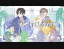 【UTAU4人】GENTLE【UTAUカバー】