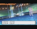 幻のリメイクゲーム『ポケットモンスターシャイニングパール』垂れ流し その8