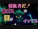 【実況】目的が謎!?サスペンスカードゲーム!?【Inscryption】#3
