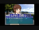 【男二人実況】振り絞れ、青春汁Z part.8【アマガミ】