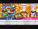 【実況】ランダムすぎるトマトアドベンチャー #30