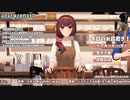 【2021/10/23】理髪喫茶店で施術放送！【出演：ユキト】