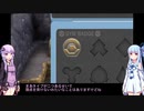 【ポケモン】【ボイロ実況】ボイスロイドたちと行くブリリアントダイヤモンド part4