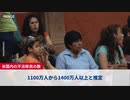 ▼岸田首相が経済安全保障を推進▼デンマークの大学教授(中国人)が中国軍に協力▼北京冬季五輪ボイコットを呼びかけ▼台中関係の現状維持に8割が賛成▼不法移民をめぐりバイデン政権を提訴