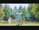 【翠華】5センチ先の夢 踊ってみた